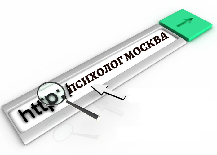 Психолог Уфа
